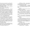 Порушники. Провідник. Клер Мак-Фолл. Книга 2 (Укр) Readberry (9786170972675) (480357) - Зображення 6