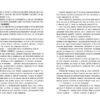 Скарлет. Хроніки Місяця. Марісса Маєр (Укр) Readberry (9786170978998) (480285) - Зображення 5