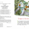 Казки Чарівного лісу. Валько (Укр) Рідна мова (9789669173140) (441264) - Зображення 2