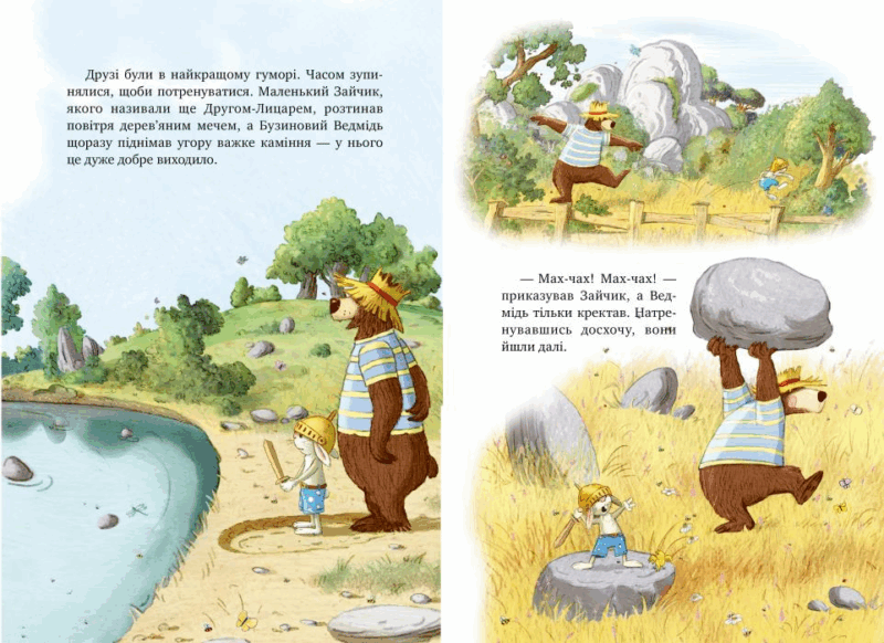 Казки Чарівного лісу. Валько (Укр) Рідна мова (9789669173140) (441264) - Зображення 3