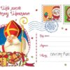 Лист до святого Миколая. Дитячий подарунковий набір (Укр) Vivat (9789669825292) (483079) - Зображення 2