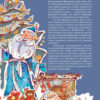 Рік новий і рік старий. Зимові свята. Мельник Т. (Укр) Літера (9789669453136) (482668) - Зображення 6