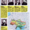 Мальована історія Незалежності України. Брати Капранови (Укр) Зелений пес (9789661515948) (483391) - Зображення 4