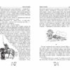 Тарас Бульба. Вій. Вечори на хуторі поблизу Диканьки. Гоголь М. (Укр) Школа (9789664298282) (480502) - Зображення 2