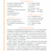 Великдень. Від пряної ковбаски до сирної паски. Дудка Т. (Укр) КСД (9786171293762) (483446) - Зображення 5