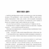 Єретики Дюни. Герберт Ф. (Укр) КСД (9786171292673) (483434) - Зображення 4