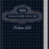 48 законів влади – Роберт Грін (Укр) КСД (9786171292642) (483463)
