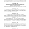 48 законів влади – Роберт Грін (Укр) КСД (9786171292642) (483463) - Зображення 4
