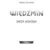 Відьмак. Вежа Ластівки. Сапковський А. Книга 6 (Укр) КСД (9786171288485) (483609) - Зображення 2