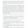 11/22/63. Стівен Кінг (Укр) КСД (9786171288423) (483602) - Зображення 6