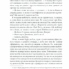 11/22/63. Стівен Кінг (Укр) КСД (9786171288423) (483602) - Зображення 7