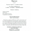 Крадійка книжок. Зузак М. (Укр) КСД (9786171283114) (483376) - Зображення 4