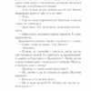 Смерть на Нілі. Крісті А. (Укр) КСД (9786171281769) (483518) - Зображення 7