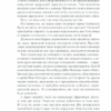 Бог-Імператор Дюни. Герберт Ф. (Укр) КСД (9786171281301) (483618) - Зображення 5