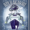 Ніч у Лісабоні. Ремарк Е.М. (Укр) КСД (9786171271296) (483406)