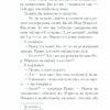 Пуаро веде слідство. Крісті А. (Укр) КСД (9786171268982) (483381) - Зображення 5