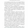 Аліса в Дивокраї. Керролл Л. (Укр) КСД (9786171262881) (483454) - Зображення 4