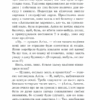 Аліса в Дивокраї. Керролл Л. (Укр) КСД (9786171262881) (483454) - Зображення 5