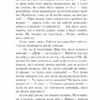 Аліса в Дивокраї. Керролл Л. (Укр) КСД (9786171262881) (483454) - Зображення 6