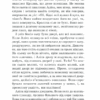 Аліса в Дивокраї. Керролл Л. (Укр) КСД (9786171262881) (483454) - Зображення 7