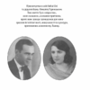 Мелодія кави в тональності сподівання. Гурницька Н. (Укр) КСД (9786171222601) (483459) - Зображення 6