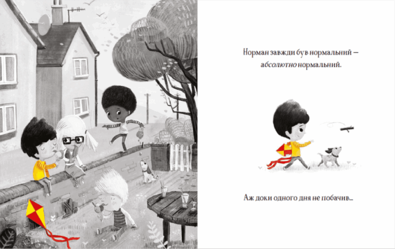 Надзвичайний Норман. Персіваль Т. (Укр) ВСЛ (9789666799961) (483717) - Зображення 2