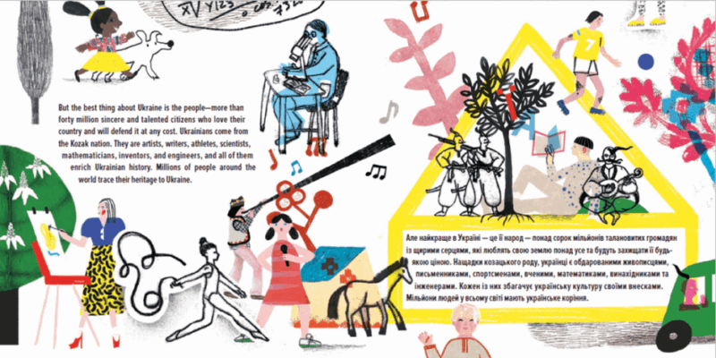 Книга Розповідь про Україну. Гімн слави та свободи (Укр) ВСЛ (9789664480434) (483722) - Зображення 3