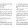 Покинутий будинок. Нетрі. Н Гілл. (Укр) Школа (9789664297827) (484195) - Зображення 3