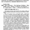 Діти залізниці. Едіт Несбір. Читаю англійською Pre-Intermediate (Англ) Арій (9789664987971) (483862) - Зображення 2