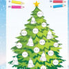 Зимові забави. 8+. Activity Book (Укр) Основа (9786170041166) (481872) - Зображення 5