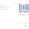 Вовк шукає шлях до зграї. Брайт Р. (Укр) Ранок (9786170977441) (480377) - Зображення 2