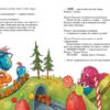 Секрет. Друзяки-динозаврики. Ларс Мелє (Укр) Ранок (9786170977113) (480571) - Зображення 3