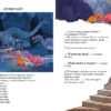 Секрет. Друзяки-динозаврики. Ларс Мелє (Укр) Ранок (9786170977113) (480571) - Зображення 7