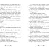 Містл-Енд. Пробудження грифона. Бенедикт Міроу. Книга 1 (Укр) Ранок (9786170974945) (473390) - Зображення 6