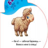 У селі. Перші звуки. Сонечко І. (Укр) Ранок (9789667508715) (479661) - Зображення 5