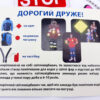 Брелок флікер дитячий світлоповертаючий в асортименті. Skifltd (484465) - Зображення 5