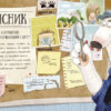 Увага! Розшук! Злочинці тваринного світу. Гизер Текавек (Укр) Ранок (9786170977045) (483715) - Зображення 2