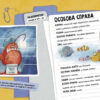 Увага! Розшук! Злочинці тваринного світу. Гизер Текавек (Укр) Ранок (9786170977045) (483715) - Зображення 3