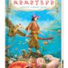 Момотаро. Японські народні казки (Укр) А-ба-ба-га-ла-ма-га (9786175850640) (282148)
