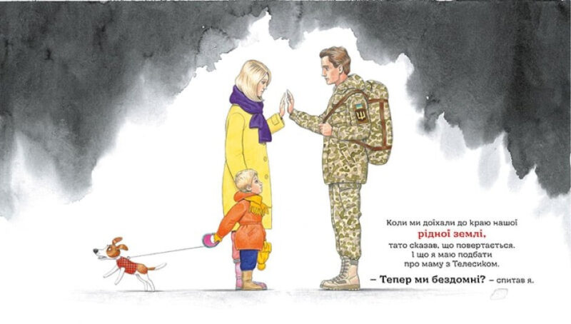 Дім. Книжки про важливе. Тихозора К. (Укр) Ранок (9786170980373) (484379) - Зображення 4