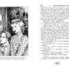 Діти капітана Гранта. Жуль Верн (Укр) Школа (9789664298350) (485856) - Зображення 3