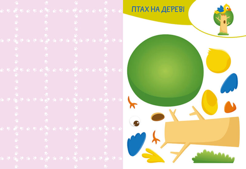 Вирізай. Клей. Грай. Африка (Укр) Кенгуру (9789667511388) (483876) - Зображення 2