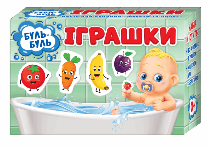 Буль-буль іграшки. Фрукти та овочі. Ігри для купання (Укр) Мій успіх+ (4823076000325) (484816)
