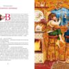 Снігова Королева. Ганс Крістіан Андерсен (Укр) А-ба-ба-га-ла-ма-га (9786175850305) (278870) - Зображення 3
