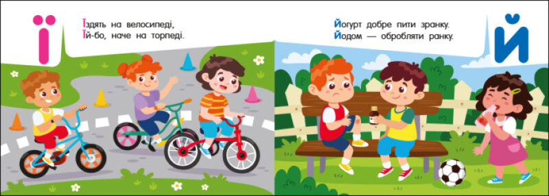 Абетка в місті. Кишенькова абетка. Муренець О.Г. (Укр) Ранок (9789667510824) (484526) - Зображення 4