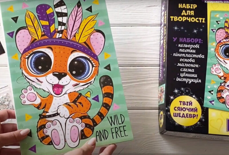 Картинка из пайєток.Тигреня (Укр) Ranok-Creative 10100531У (4823076150808) (457828) - Зображення 4