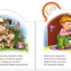 Все про цуценятко. Все про всіх. Сонечко І. (Укр) Ранок (9789667508517) (479645) - Зображення 4