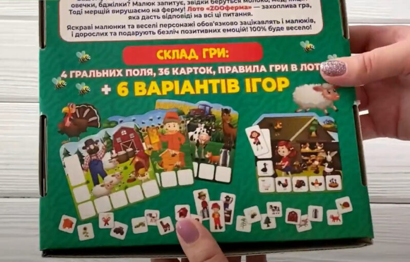 Лото ZOOферма (Укр) Ранок 10109130У (4823076150501) (453890) - Зображення 2