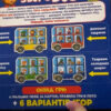 Лото ЗвіроBUS (Укр) Ранок 10109128У (4823076150136) (450629) - Зображення 5
