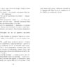 Книга Заборонений Історія життя і боротьби Василя Стуса Сучасна проза України (Укр) Фабула ФБ623025У (9786170956330) (344351) - Зображення 11